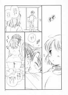 (C75) [Tenkaichi Baby's (Inomoto Rikako, BENNY'S)] Pochakko - page 9