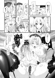 (Reitaisai 6) [Musashi-dou (Musashino Sekai)] Eirin no Kinoko o Kaguya to Udonge ga Love Love Bon (Touhou Project) - page 22