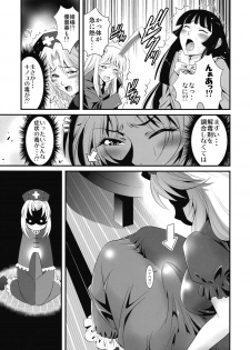 (Reitaisai 6) [Musashi-dou (Musashino Sekai)] Eirin no Kinoko o Kaguya to Udonge ga Love Love Bon (Touhou Project) - page 7