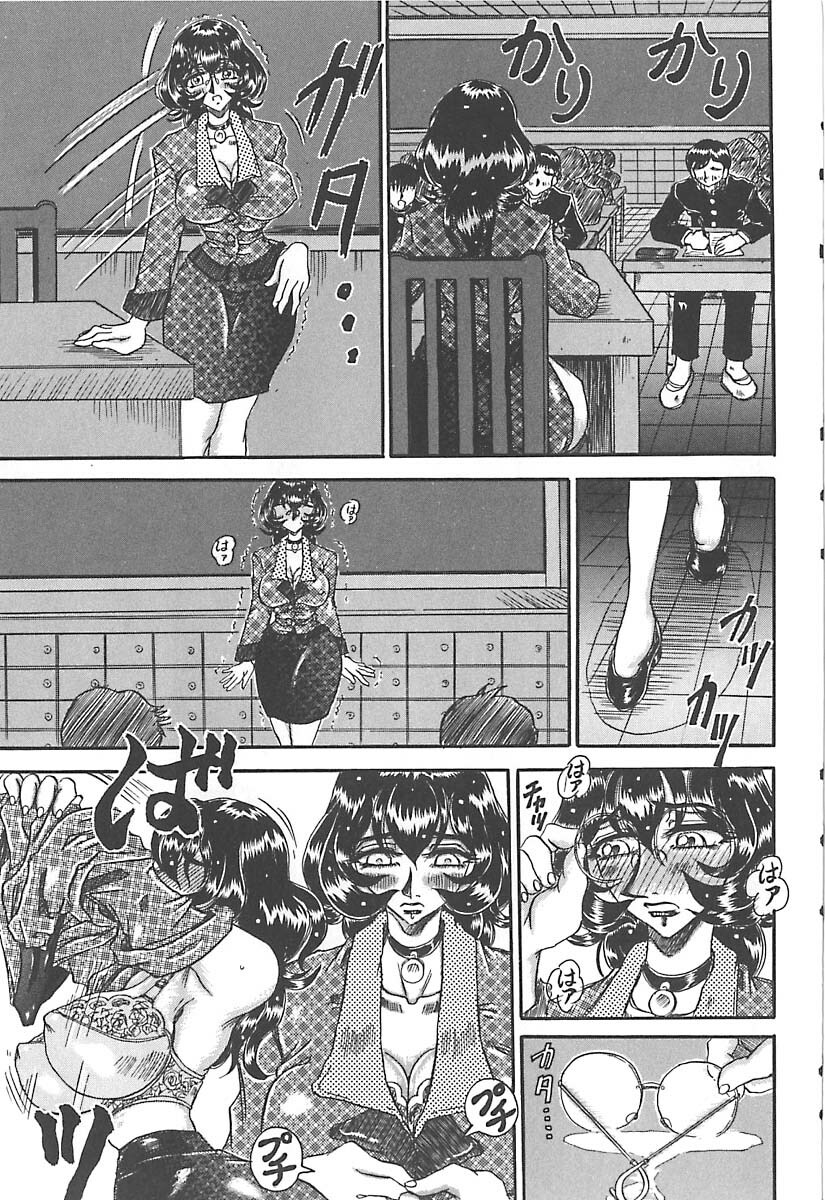 [Merubo Run] Aido no Utage page 15 full