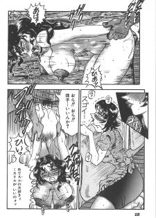 [Merubo Run] Aido no Utage - page 28