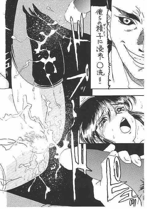 (C65) [Dynamite Honey (Tanaka Hiroaki)] MooN Shine 10 (Shinkon Gattai Godannar!!) [Incomplete] page 24 full