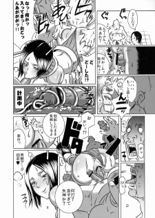 [EROQUIS (Butcha-u)] SEXUAL ALIEN! Benjo no Megami ha Uchuujin! - page 13