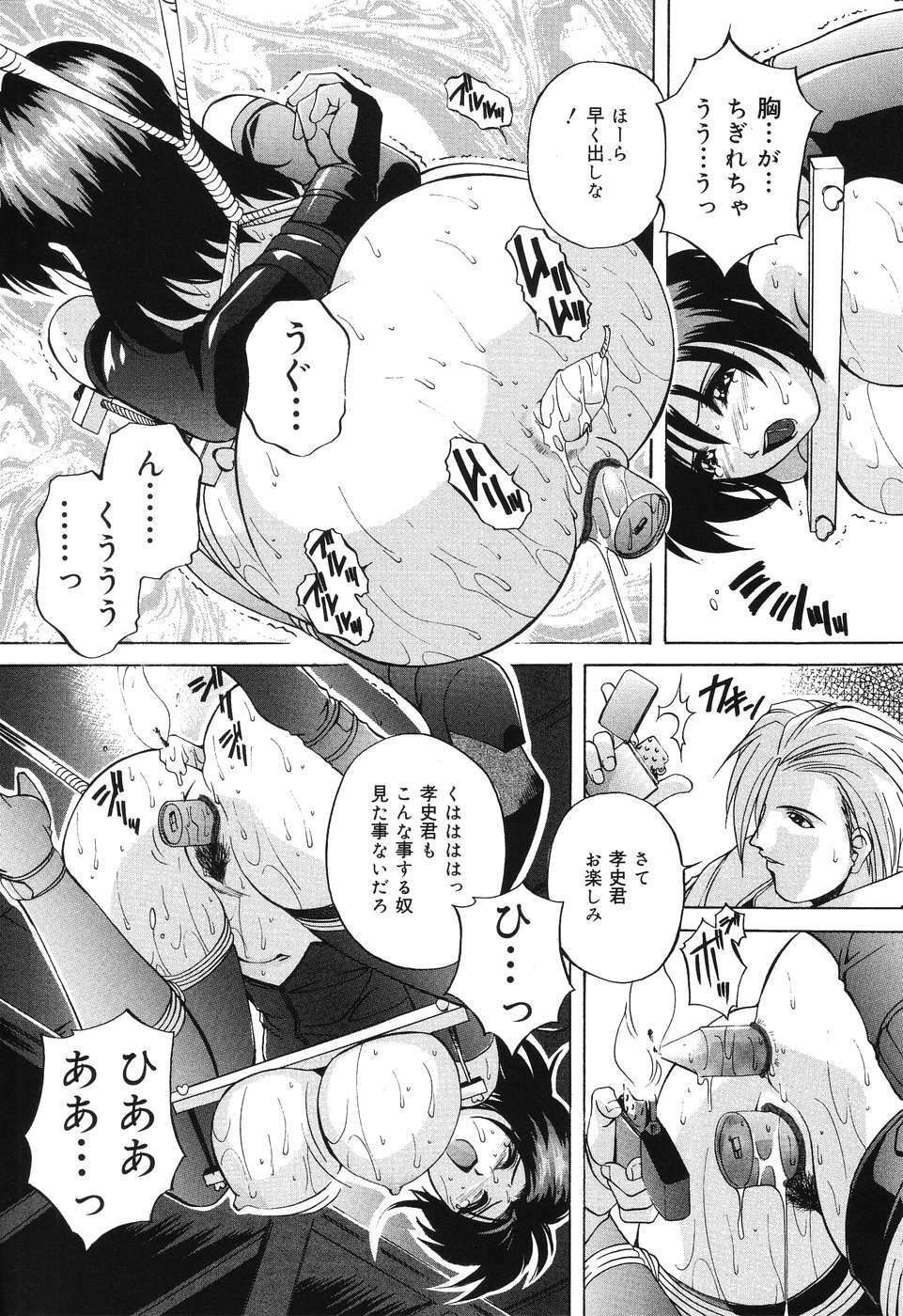 [Branshea] Kinshin Soukan Musume page 41 full