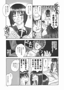 (C66) [Hellabunna (Iruma Kamiri, Mibu Natsuki)] Renkin no Hon (Busou Renkin) - page 16