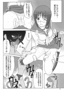(C66) [Hellabunna (Iruma Kamiri, Mibu Natsuki)] Renkin no Hon (Busou Renkin) - page 35