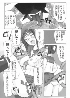 (C66) [Hellabunna (Iruma Kamiri, Mibu Natsuki)] Renkin no Hon (Busou Renkin) - page 36