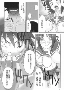 (C66) [Hellabunna (Iruma Kamiri, Mibu Natsuki)] Renkin no Hon (Busou Renkin) - page 38