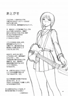 (C66) [Hellabunna (Iruma Kamiri, Mibu Natsuki)] Renkin no Hon (Busou Renkin) - page 48