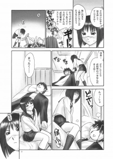 (C66) [Hellabunna (Iruma Kamiri, Mibu Natsuki)] Renkin no Hon (Busou Renkin) - page 6