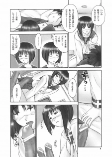 (C66) [Hellabunna (Iruma Kamiri, Mibu Natsuki)] Renkin no Hon (Busou Renkin) - page 7