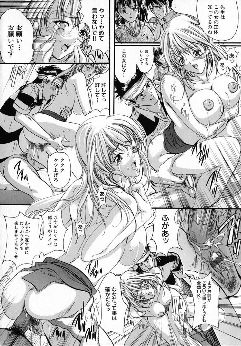 [Araki Kyouya] Junai Shousetsuka - True Love Novelist page 126 full