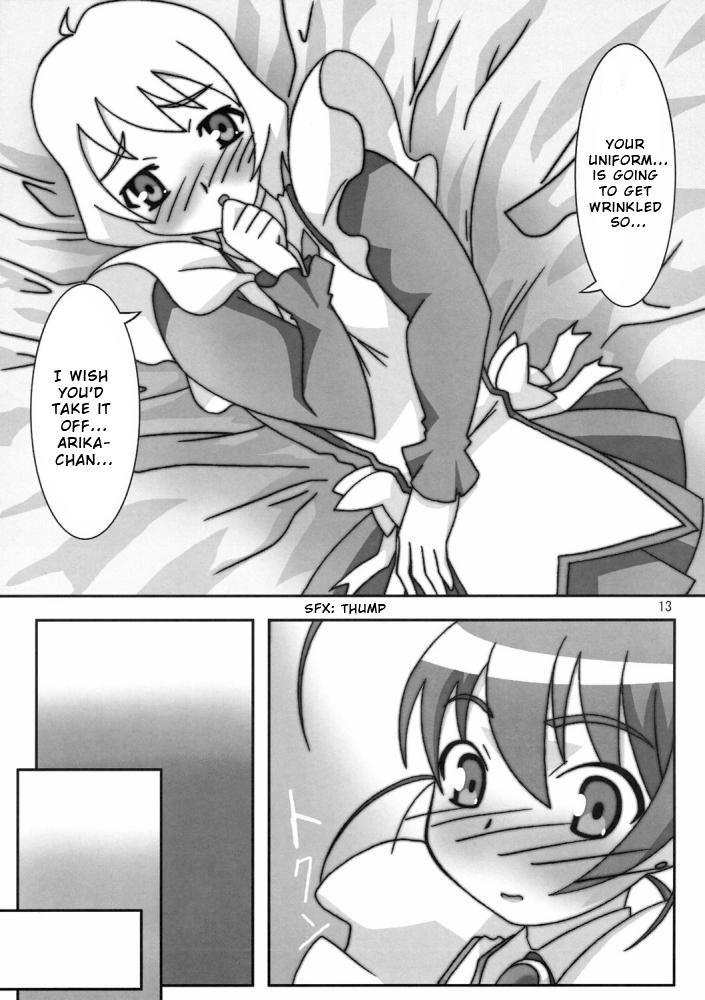 (C69) [PaopaShip (Asama)] Otome wa Genki!! (Mai-Otome) [English] [Wings of Yuri] [Incomplete] page 12 full