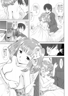 [Studio Wallaby (Haruhonya)] Imouto Ecchi - page 15