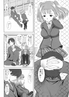 [Studio Wallaby (Haruhonya)] Imouto Ecchi - page 8