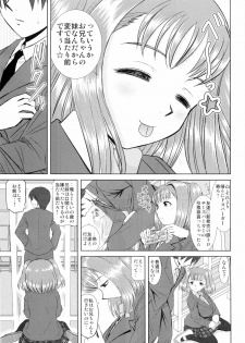 [Studio Wallaby (Haruhonya)] Imouto Ecchi - page 9