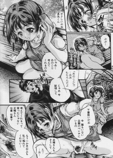 [Araki Kyouya] Majo no Sumika - page 38