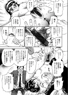 [Chikaishi Masashi] Jo Kyooshi Kankin - page 22