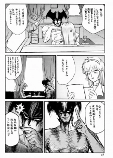 (C52) [Komansha (Various)] Me ni wa Me o Honey ni wa Ha o (Various) [Incomplete] - page 29