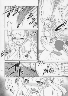 (C70) [Ruu Kikaku (Ruuen Rouga)] Royal Standard II (Cyberbots, La Pucelle) - page 11