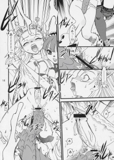 (C70) [Ruu Kikaku (Ruuen Rouga)] Royal Standard II (Cyberbots, La Pucelle) - page 13