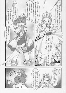 (C70) [Ruu Kikaku (Ruuen Rouga)] Royal Standard II (Cyberbots, La Pucelle) - page 2