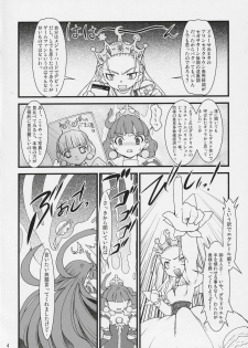 (C70) [Ruu Kikaku (Ruuen Rouga)] Royal Standard II (Cyberbots, La Pucelle) - page 3