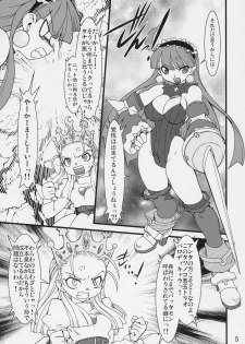 (C70) [Ruu Kikaku (Ruuen Rouga)] Royal Standard II (Cyberbots, La Pucelle) - page 4