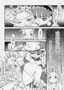 (C70) [Ruu Kikaku (Ruuen Rouga)] Royal Standard II (Cyberbots, La Pucelle) - page 7