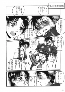 [Adeyaka Kunoichi-dan (Shiranui Mokeiten)] Adeyaka Nihonzashi (Capcom vs. SNK) - page 11
