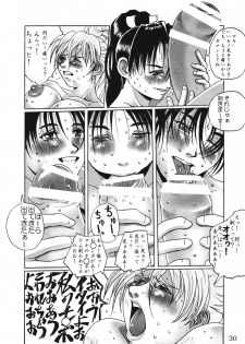 [Adeyaka Kunoichi-dan (Shiranui Mokeiten)] Adeyaka Nihonzashi (Capcom vs. SNK) - page 29