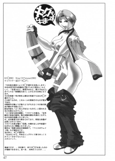 [Adeyaka Kunoichi-dan (Shiranui Mokeiten)] Adeyaka Nihonzashi (Capcom vs. SNK) - page 46