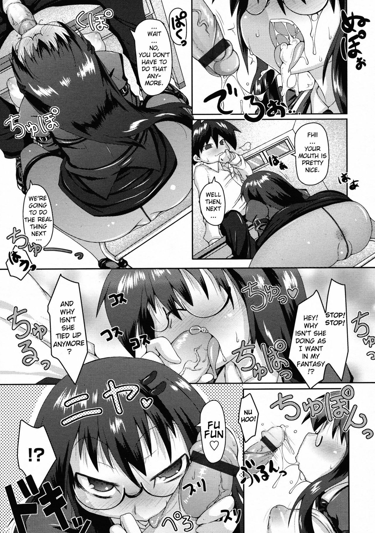 [Norutaru] Mousou Biyori | Imagination Weather (COMIC Tenma 2009-06) [English] {YQII} page 15 full