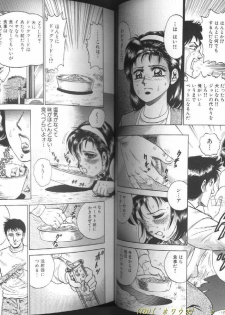 [Chikaishi Masashi] Shojo Dorei - page 19