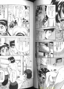 [Chikaishi Masashi] Shojo Dorei - page 21