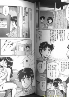 [Chikaishi Masashi] Shojo Dorei - page 34