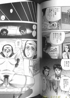 [Chikaishi Masashi] Shojo Dorei - page 42