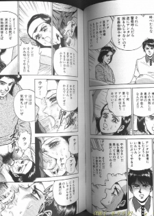 [Chikaishi Masashi] Shojo Dorei - page 43