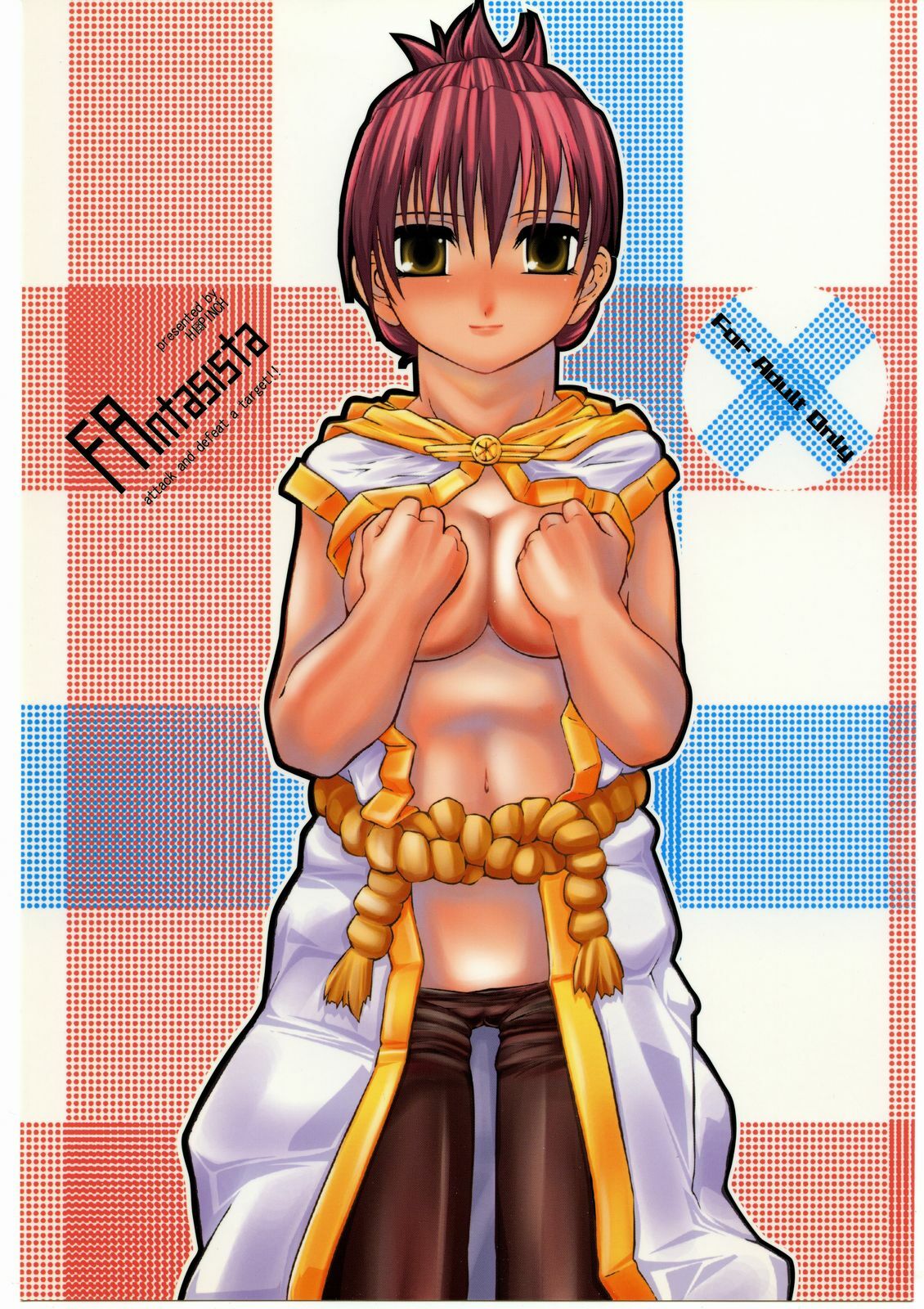 (CR35) [Hi-PER PINCH (clover)] Fantasista (Ragnarok Online) page 1 full