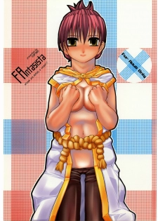 (CR35) [Hi-PER PINCH (clover)] Fantasista (Ragnarok Online) - page 1