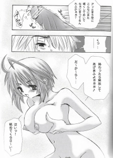 (C68) [C.Bjim (Togawa Hanamaru)] SPACE PINKISH (Mobile Suit Gundam SEED DESTINY) - page 18