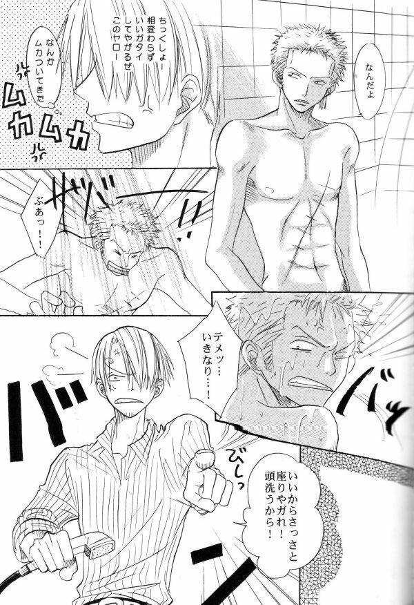 [Ajimiya (Ajimiya Makoto)] Sexy Power's (One Piece) page 10 full