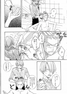 [Ajimiya (Ajimiya Makoto)] Sexy Power's (One Piece) - page 11