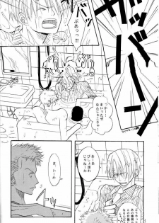[Ajimiya (Ajimiya Makoto)] Sexy Power's (One Piece) - page 15
