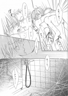[Ajimiya (Ajimiya Makoto)] Sexy Power's (One Piece) - page 24