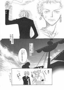 [Ajimiya (Ajimiya Makoto)] Sexy Power's (One Piece) - page 27