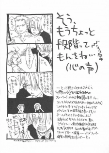 [Ajimiya (Ajimiya Makoto)] Sexy Power's (One Piece) - page 28