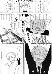 [Ajimiya (Ajimiya Makoto)] Sexy Power's (One Piece) - page 5