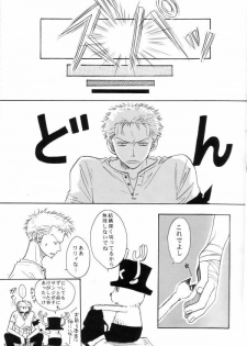 [Ajimiya (Ajimiya Makoto)] Sexy Power's (One Piece) - page 6