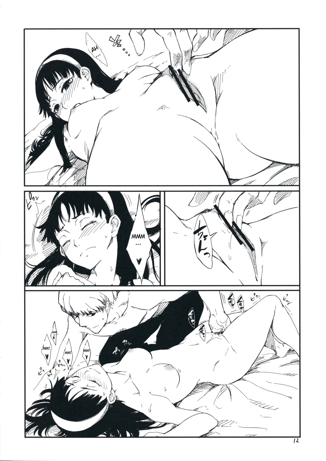 (C75) [Armored Ginkakuji (Maybe)] Gashamoku (Persona 4) [English] [CGrascal] page 13 full